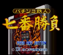 Pachinko Tetsujin - Nanaban Shoubu (Japan) for snes 