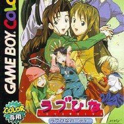 Love Hina Advance gba download