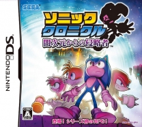 Sonic Chronicles - Yami Jigen Kara no Shinryakusha (JP)(Caravan) for ds 