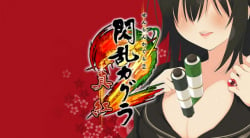 SENRAN KAGURA 2: Deep Crimson 3ds download