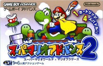 Super Mario World - Super Mario Advance 2 (J) (Eurasia) for gameboy-advance 