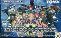  Zoids Saga II (Japan) gba download