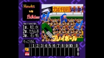 Super Famista 4 (Japan) for snes 