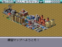 SimCity 2000 (Japan) for snes 