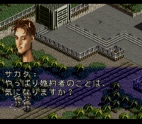 Front Mission (Japan) for super-nintendo 