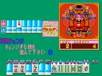 Medal Mahjong Janjan Baribari [BET] (Japan) for mame 