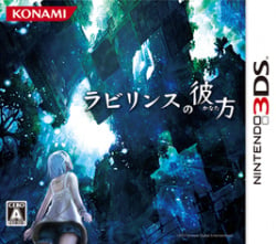 Beyond the Labyrinth 3ds download