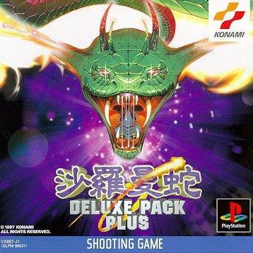 Salamander Deluxe Pack Plus for psx 