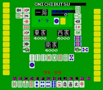 Jangou [BET] (Japan) for mame 