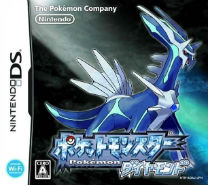 Pokemon Diamond (J) ds download