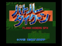 Battle Tycoon - Flash Hiders SFX (Japan) (Rev A) for snes 