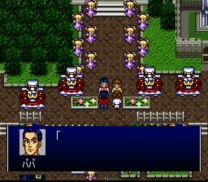 Verne World (Japan) snes download