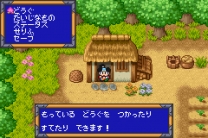 Momotarou Matsuri (J)(Rapid Fire) gba download