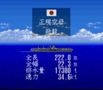 Teitoku no Ketsudan II (Japan) (Rev A) for snes 