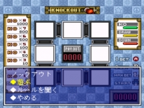 Pachio-kun Special 3 (Japan) snes download