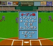 Super Power League 2 (Japan) (Rev A) for snes 