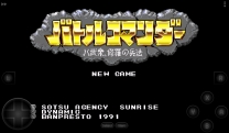 Battle Commander - Hachibushuu, Shura no Heihou (Japan) snes download