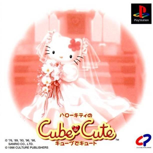 Hello Kitty: Cute De Cute for psx 