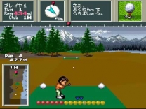 Nice de Shot (Japan) snes download