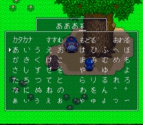 Torneco no Daibouken - Fushigi no Dungeon (Japan) snes download