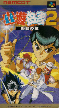 YUUYUU Hakusho 2 - Kakutou No Syo (J) for super-nintendo 