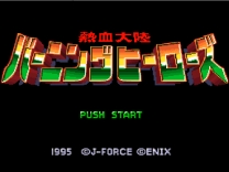 Nekketsu Tairiku Burning Heroes (Japan) for snes 