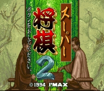 Super Shougi 2 (Japan) for super-nintendo 