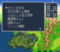 Sword World SFC 2 - Inishie no Kyojin Densetsu (Japan) (Rev 0A) snes download