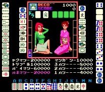 Jangou Lady (Japan) mame download