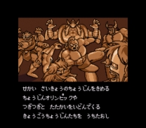 Kinnikuman - Dirty Challenger (Japan) snes download