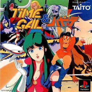 Time Gal And Ninja Hayate for psx 