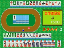 Mahjong Keibaou (Japan) mame download