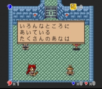 Power Soukoban (Japan) snes download