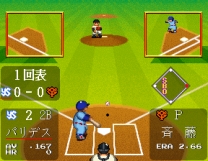 Super World Stadium '92 Gekitouban (Japan) mame download