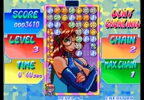 Money Puzzle Exchanger / Money Idol Exchanger for mame 