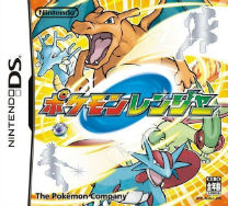 Pokemon Ranger (v01) (J) ds download