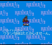 Ranma 1-2 - Bakuretsu Rantou Hen (Japan) snes download