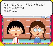 Chibi Maruko-chan - Mezase! Minami no Island!! (Japan) for super-nintendo 