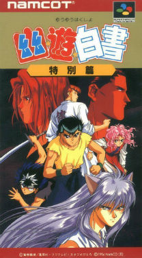 YUUYUU Hakusho (J) for snes 