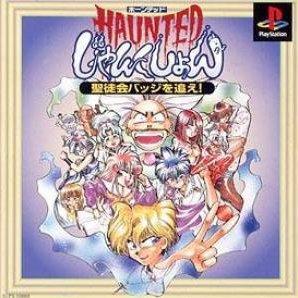 Haunted Junction: Seitokai Badge Wo Oe! psx download