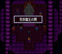 Shin Momotarou Densetsu (Japan) for snes 