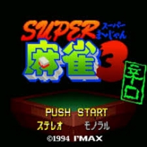 Super Mahjong 3 - Karakuchi (Japan) for snes 