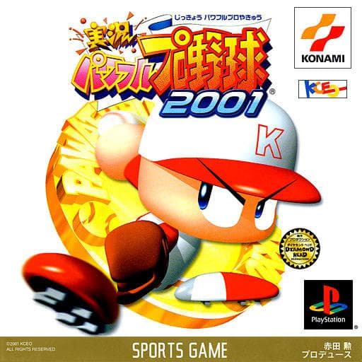 Jikkyou Powerful Pro Yakyuu 2001 for psx 