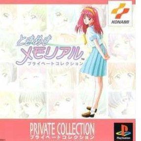 Tokimeki Memorial Private Collection psx download