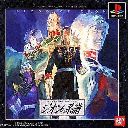 Kidou Senshi Gundam: Giren No Yabou- Zeon No Keifu for psx 