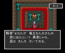 BS Dragon Quest (Japan) snes download