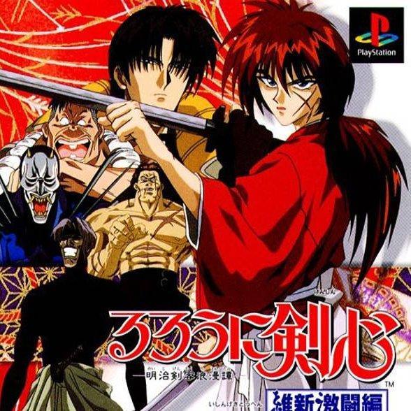 Rurouni Kenshin: Ishin Gekitouhen for psx 