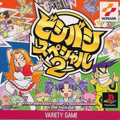 Bishi Bashi Special 2 psx download