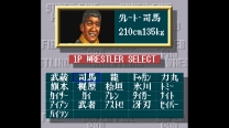 Super Fire Pro Wrestling (Japan) snes download