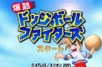 Bakunetsu Dodge Ball Fighters (J)(Capital) for gba 